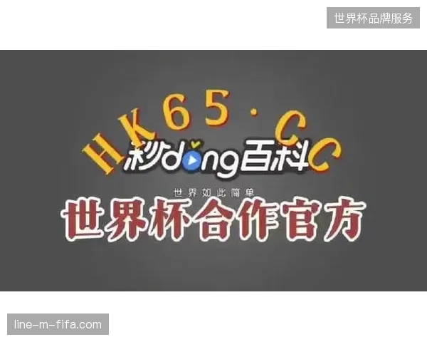 北美三地世界杯场馆如何解决票务风控数据延迟与实时清算的对接冲突