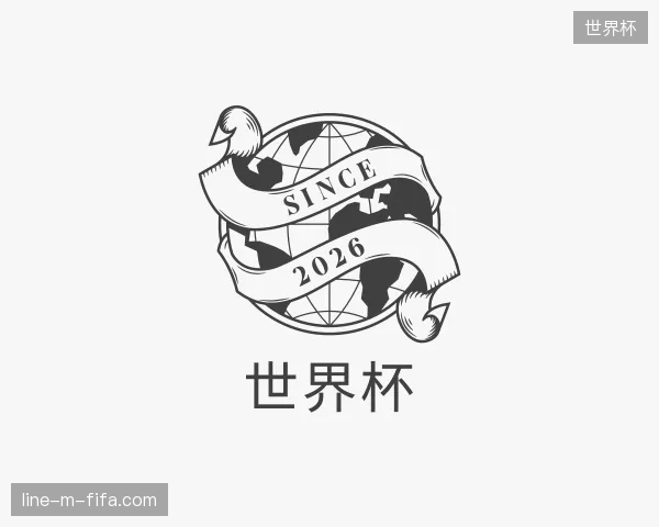 纵览世界杯官方入口